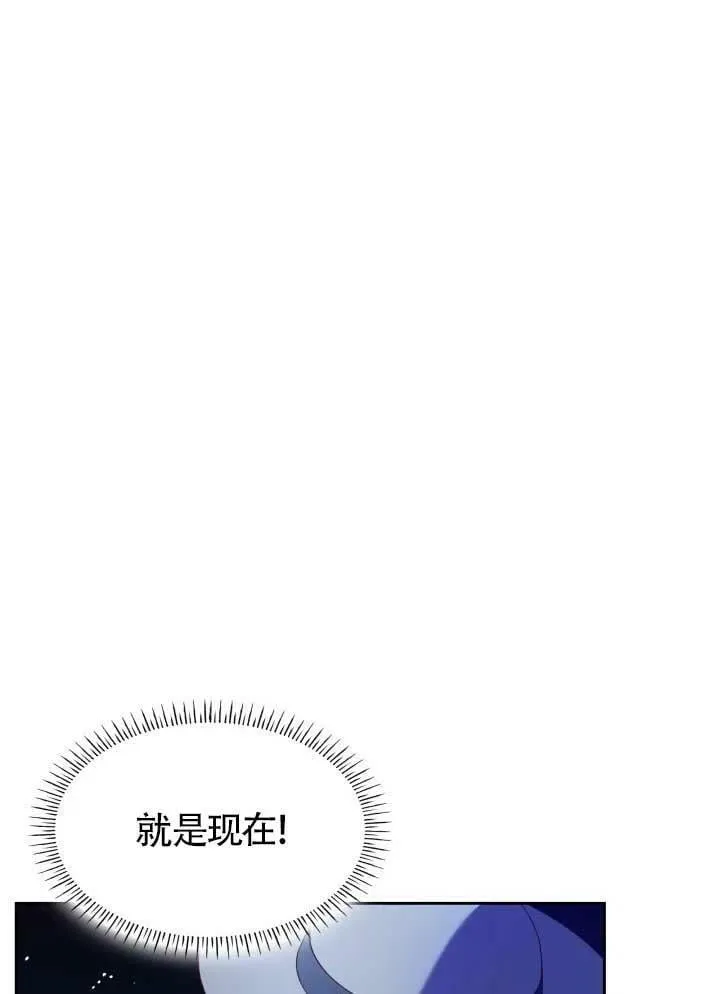 第10话 第64页