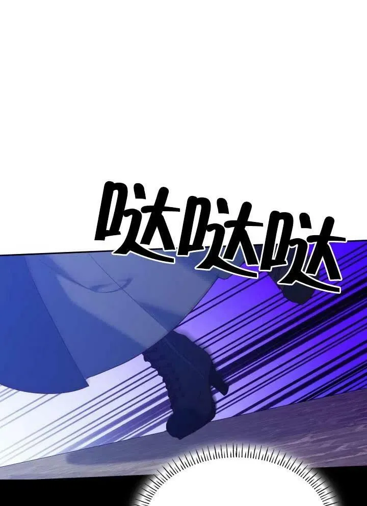 第10话 第66页