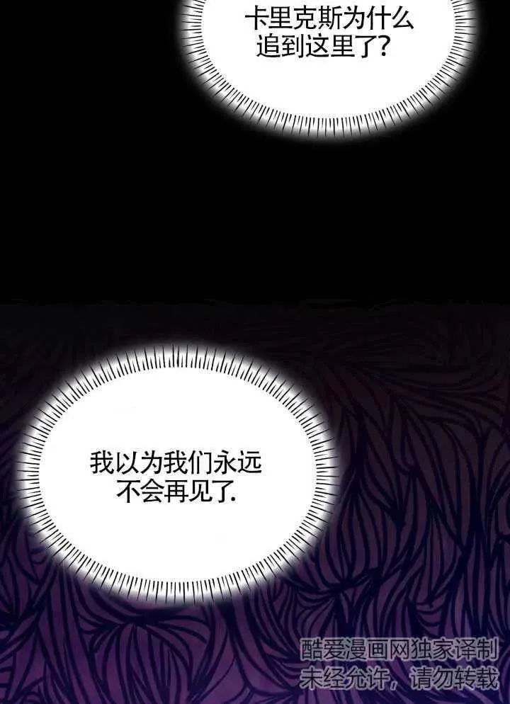 第10话 第67页