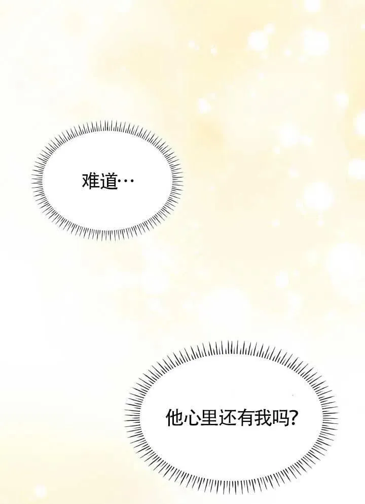 第10话 第70页