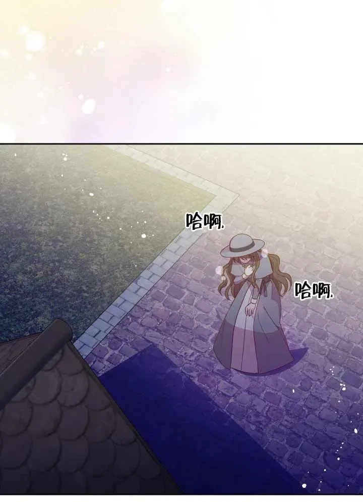 第10话 第71页