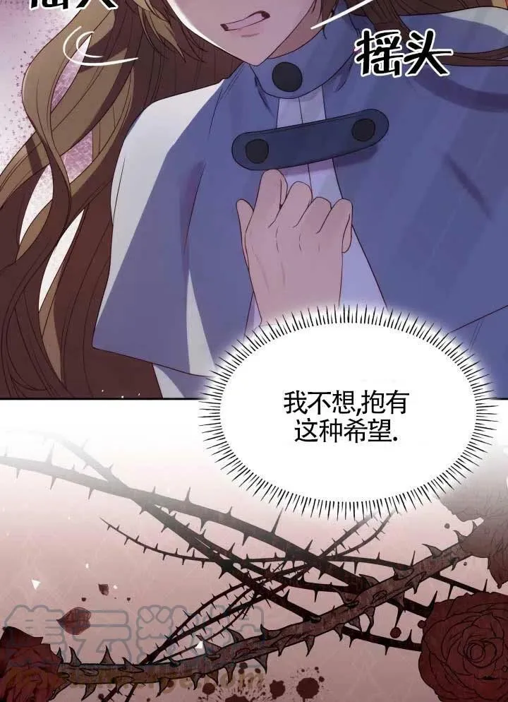 第10话 第73页