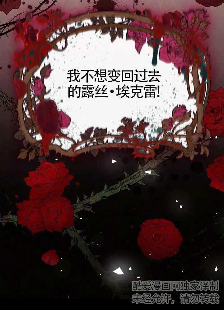 第10话 第74页