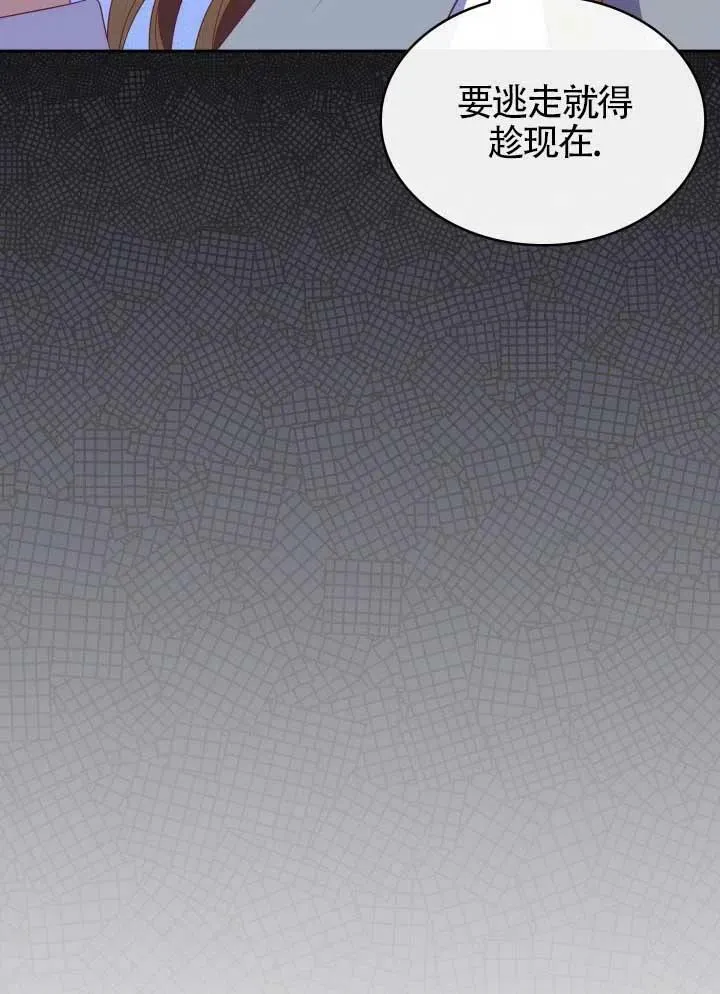 第10话 第76页