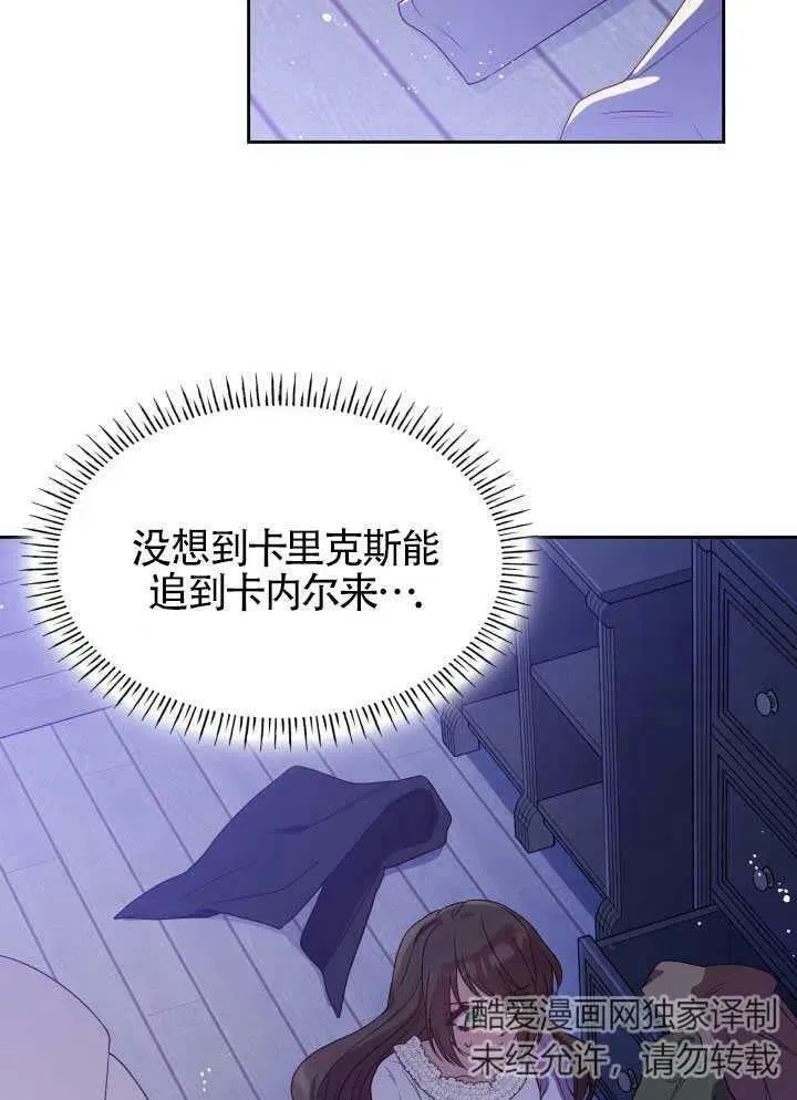第10话 第78页