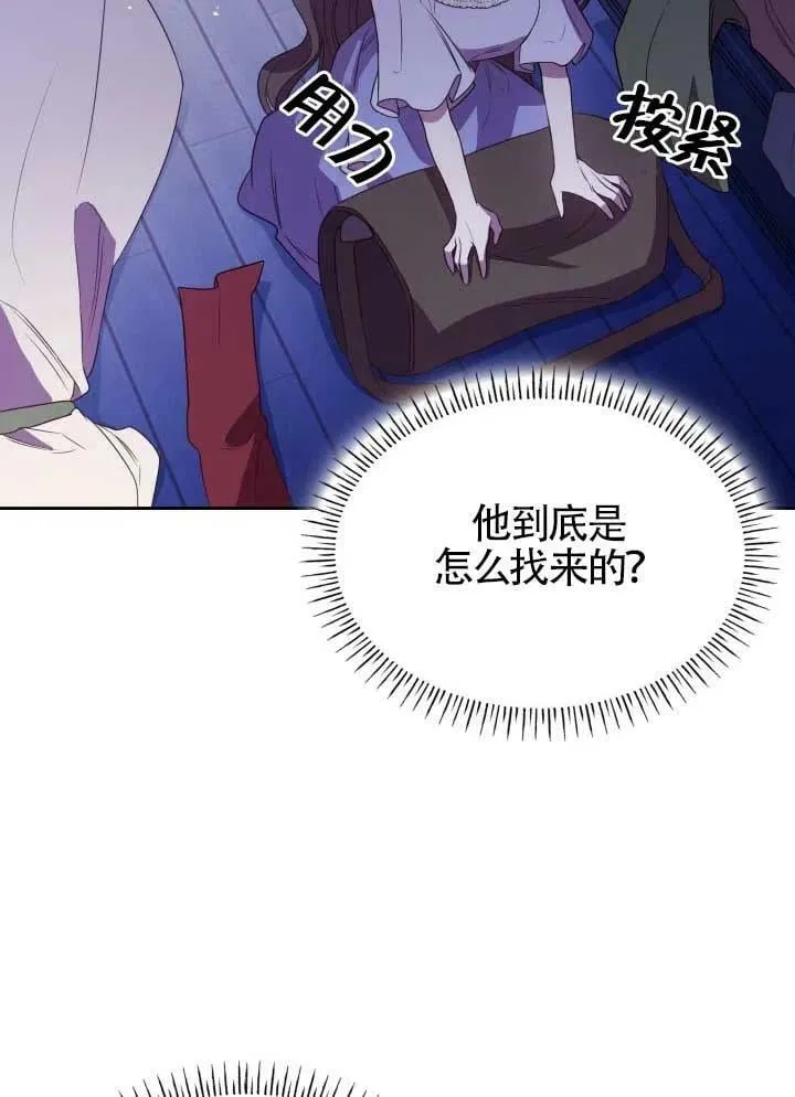 第10话 第79页