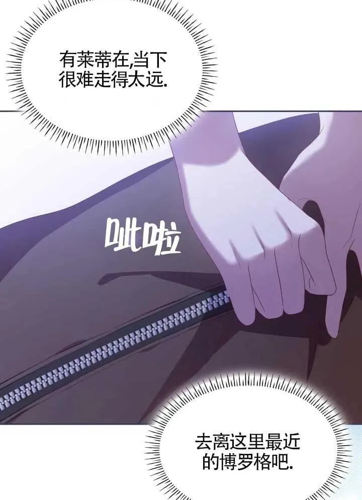 第10话 第80页