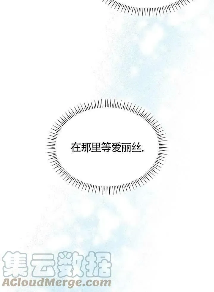 第10话 第81页
