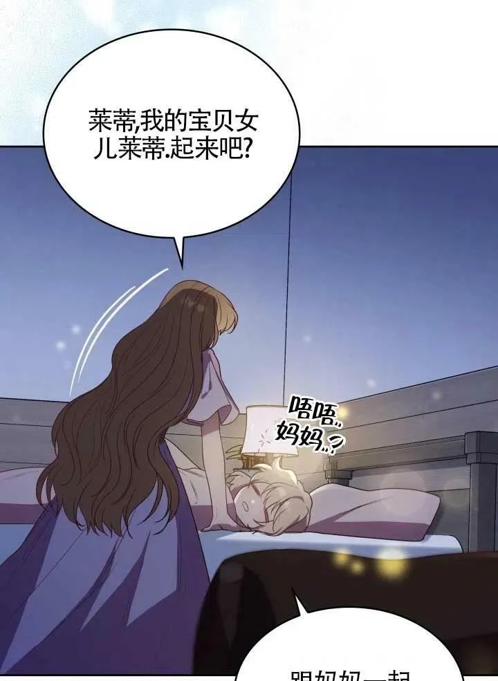 第10话 第82页