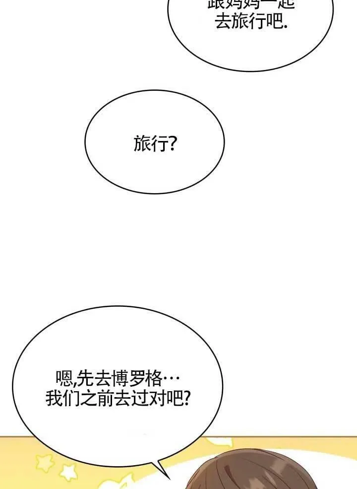 第10话 第83页