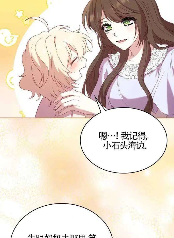 第10话 第84页