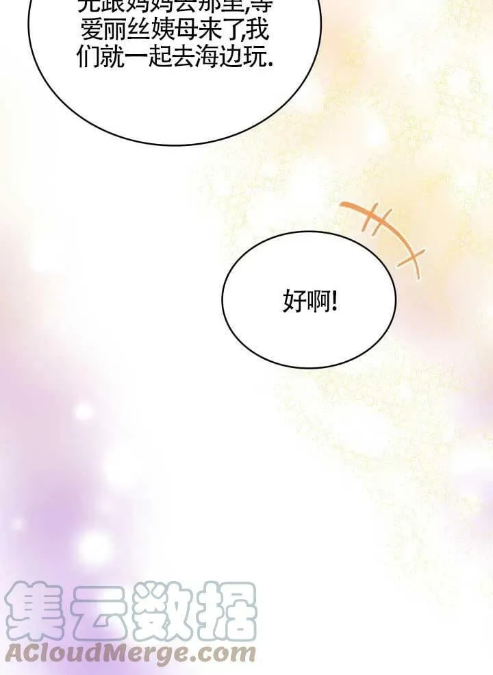 第10话 第85页