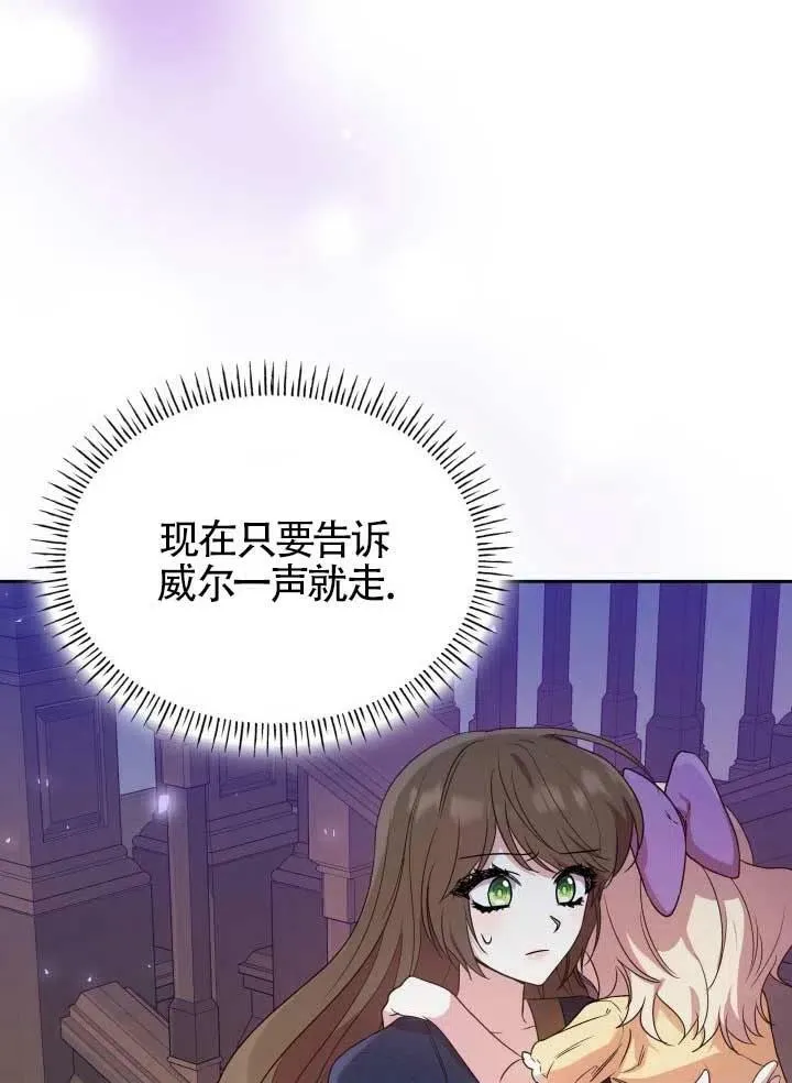 第10话 第86页