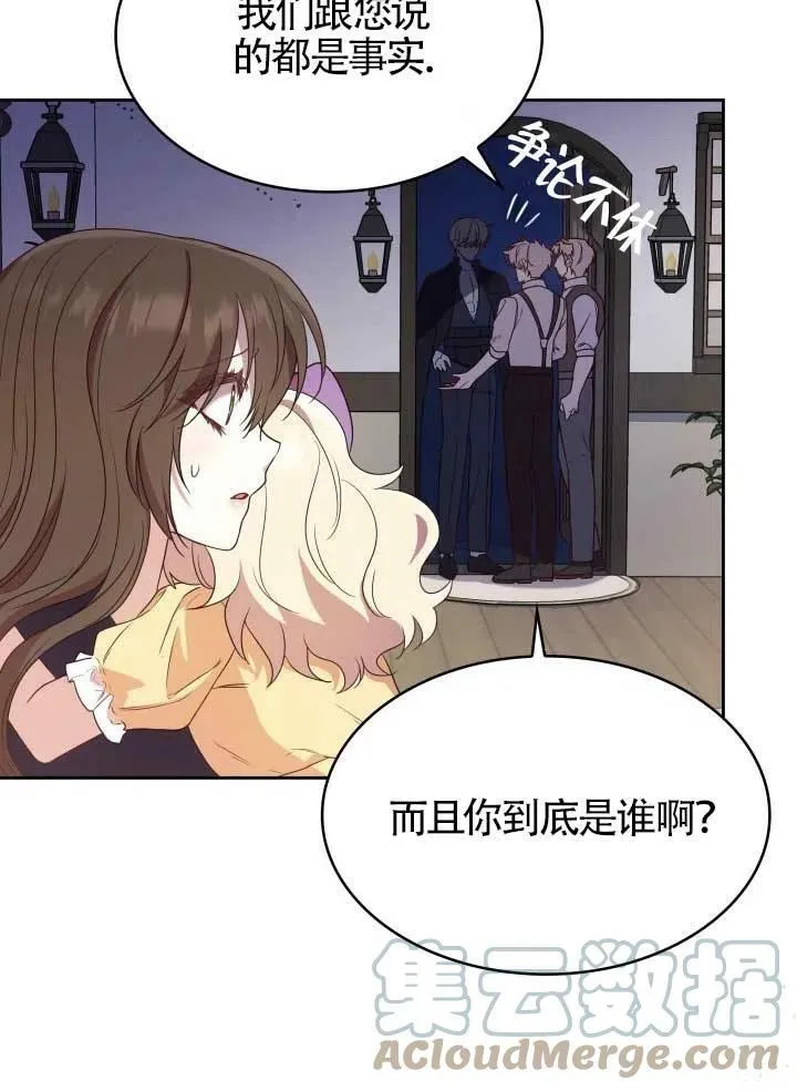 第10话 第89页