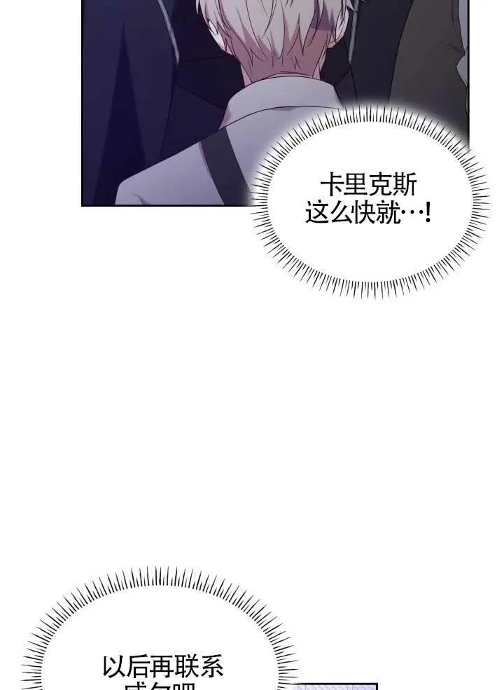 第10话 第91页