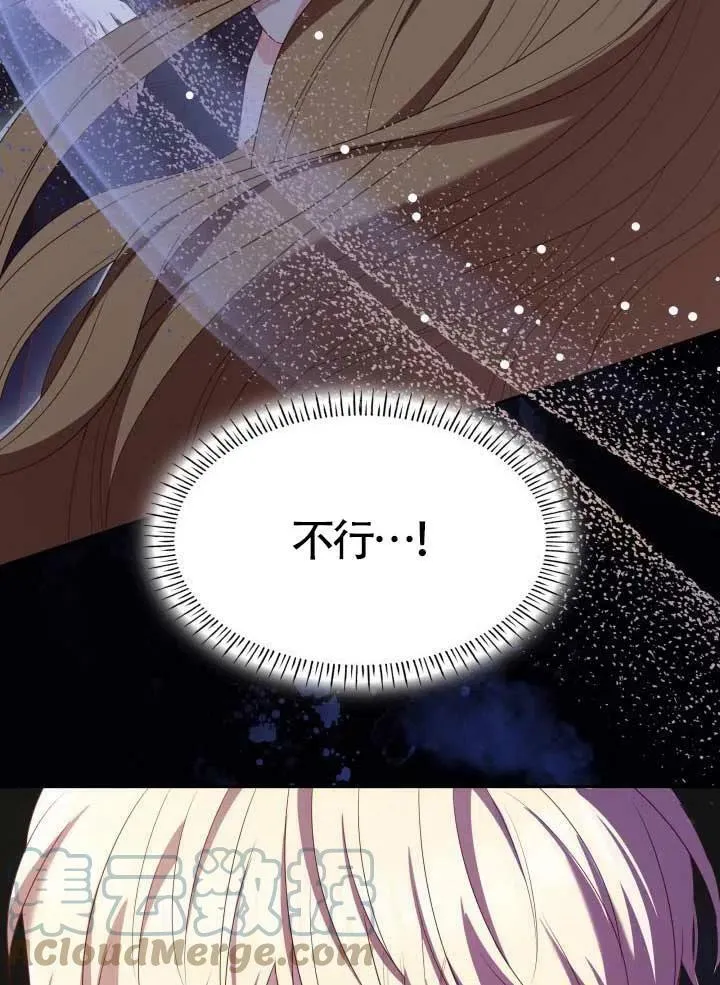 第10话 第97页