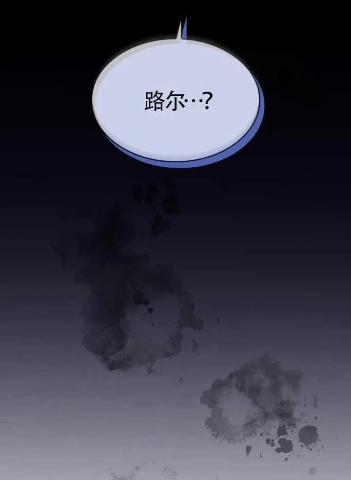 第10话 第99页
