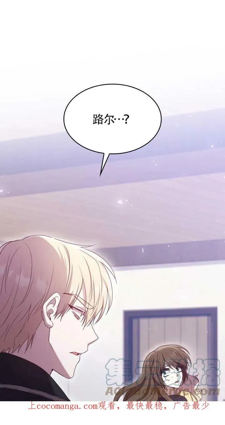 第11话 第1页