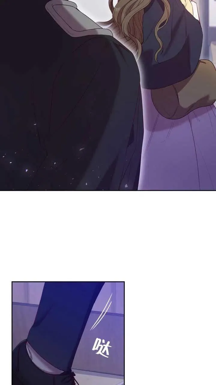 第11话 第2页