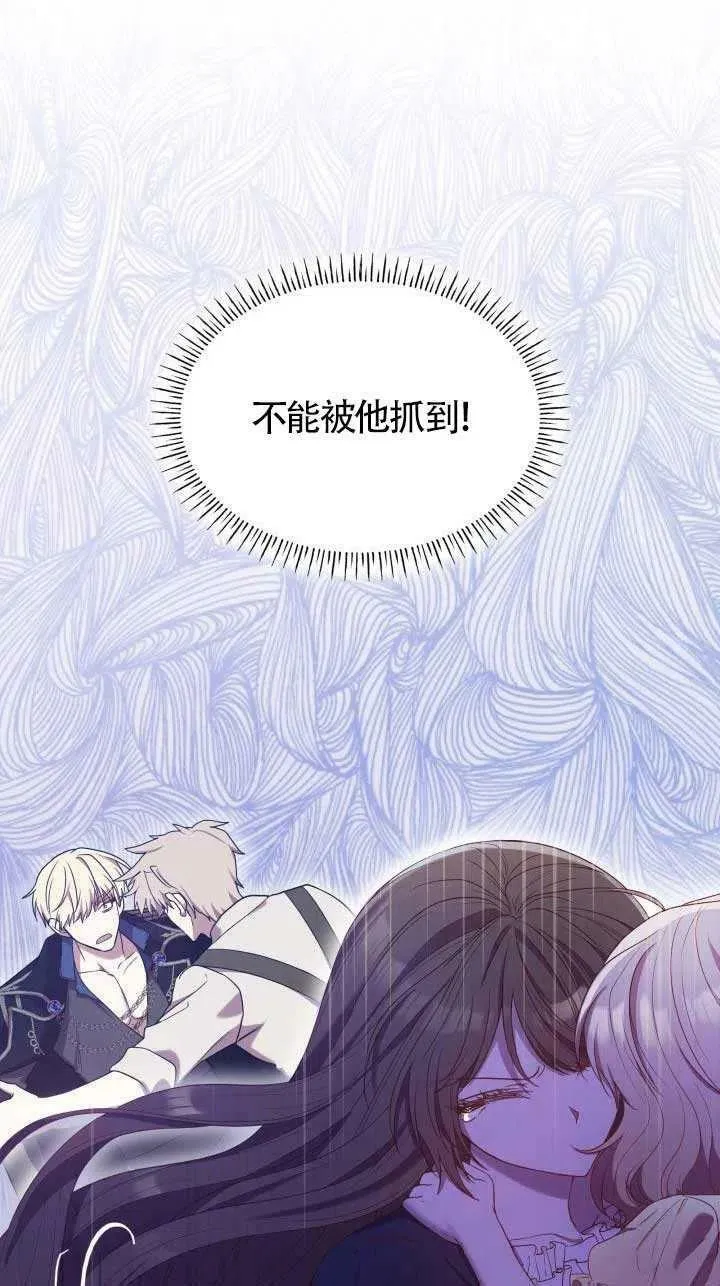 第11话 第4页