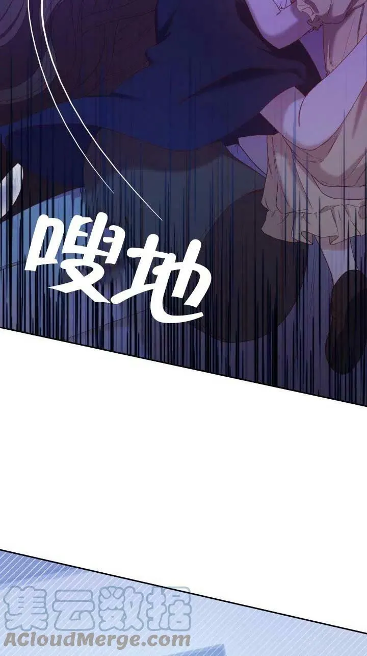 第11话 第5页