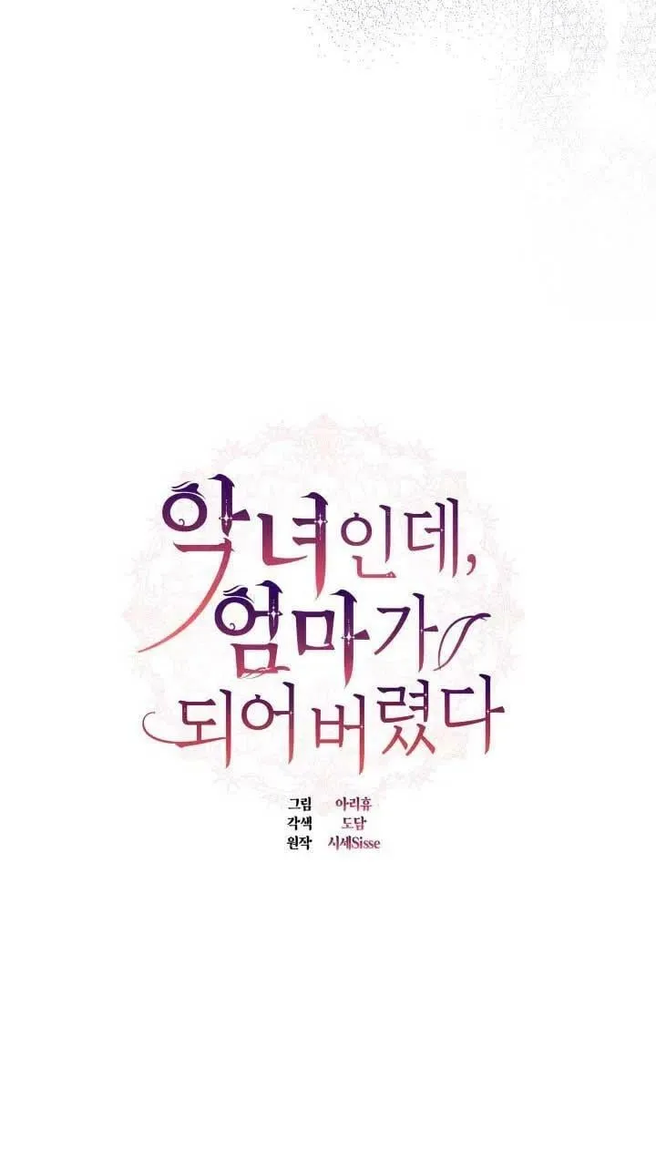 第11话 第8页