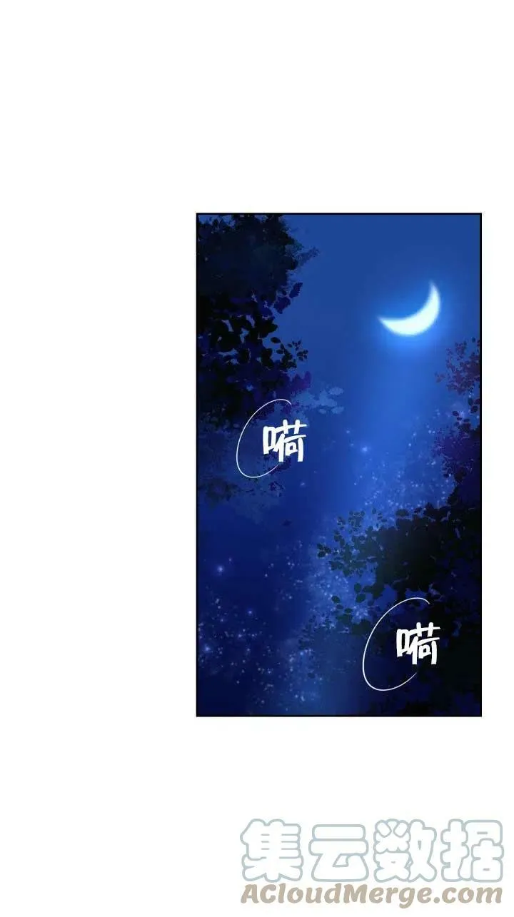 第11话 第9页
