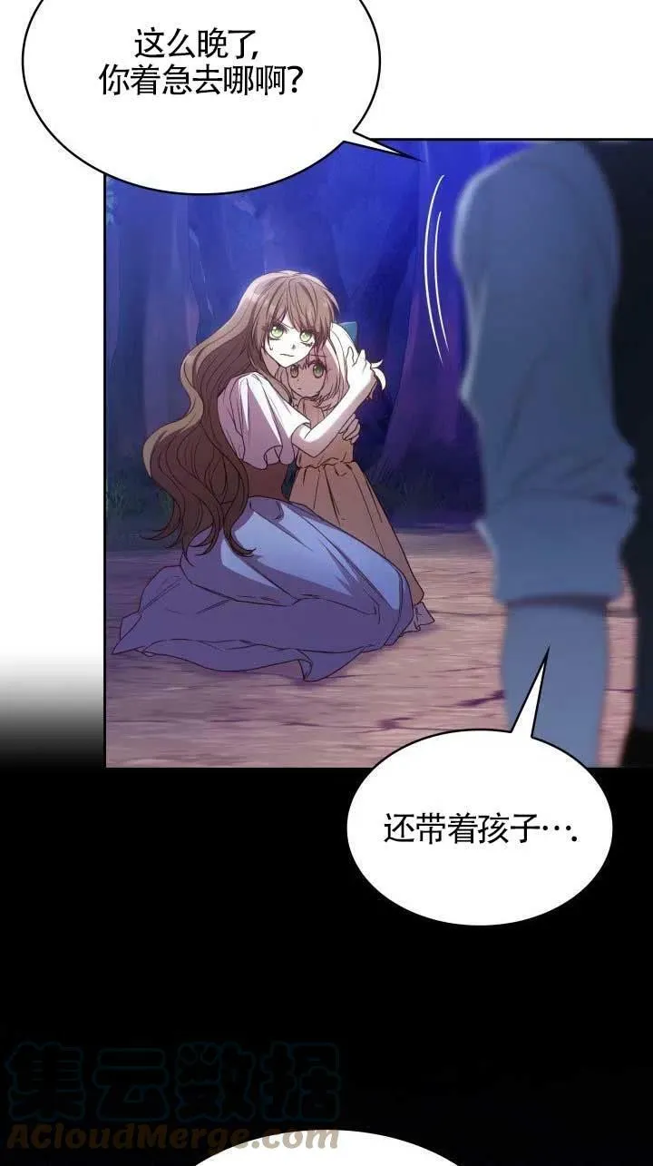 第11话 第13页