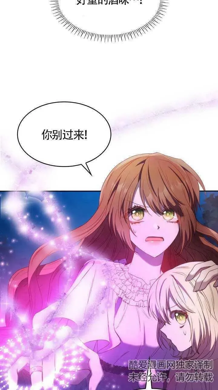 第11话 第15页