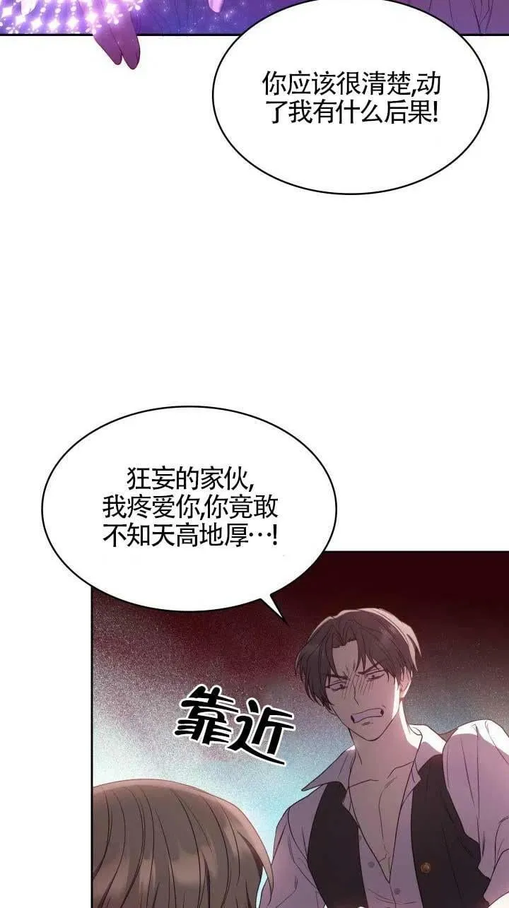 第11话 第16页