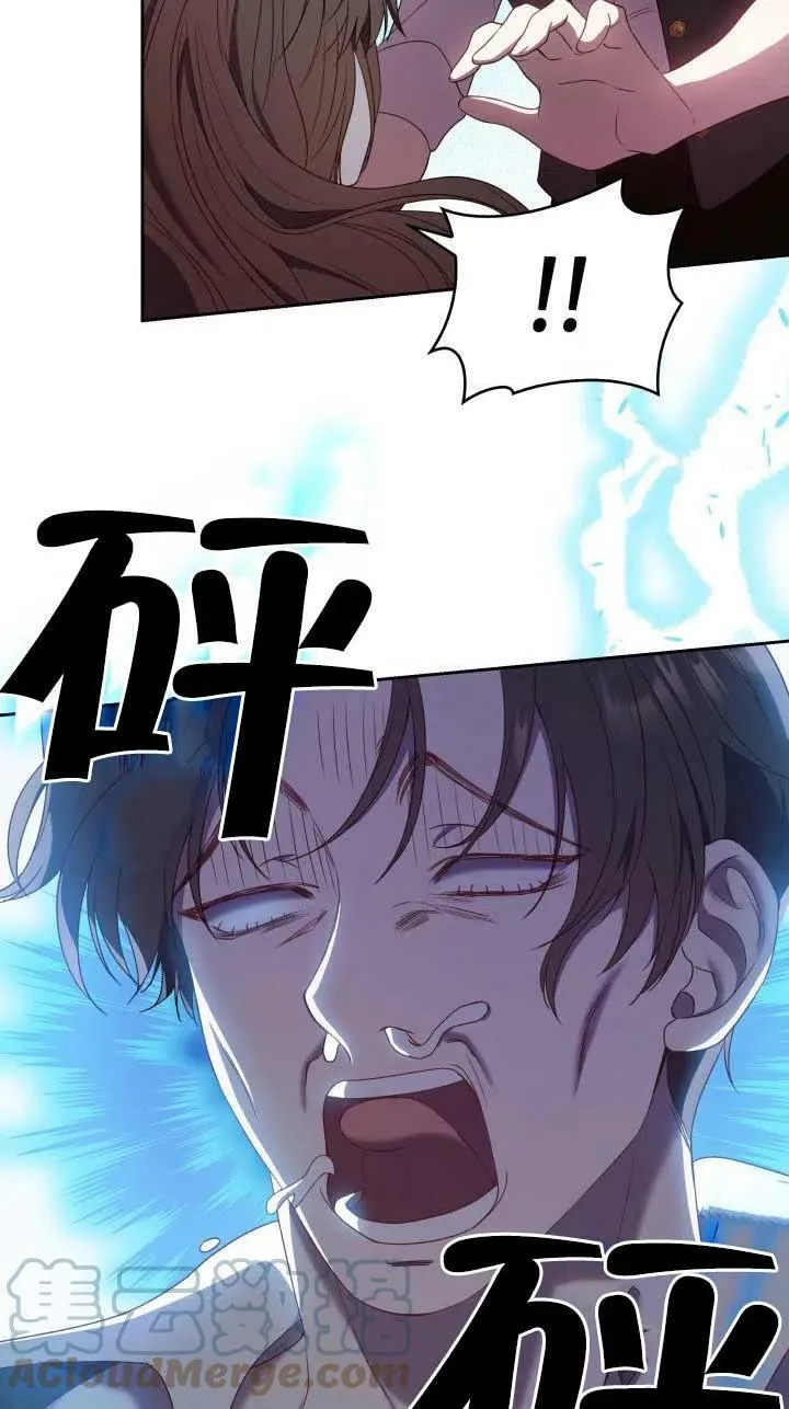 第11话 第17页