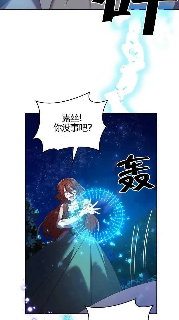 第11话 第18页