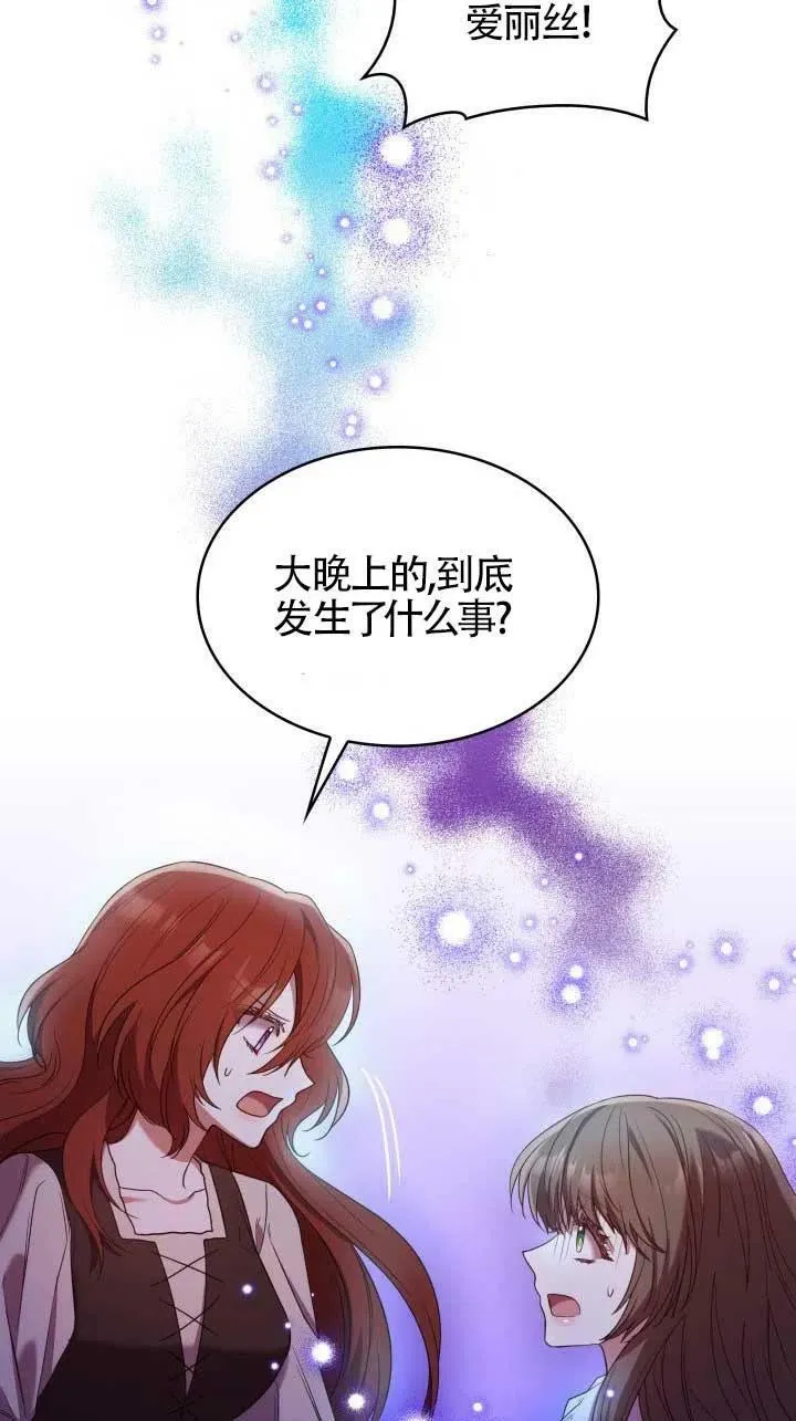 第11话 第19页