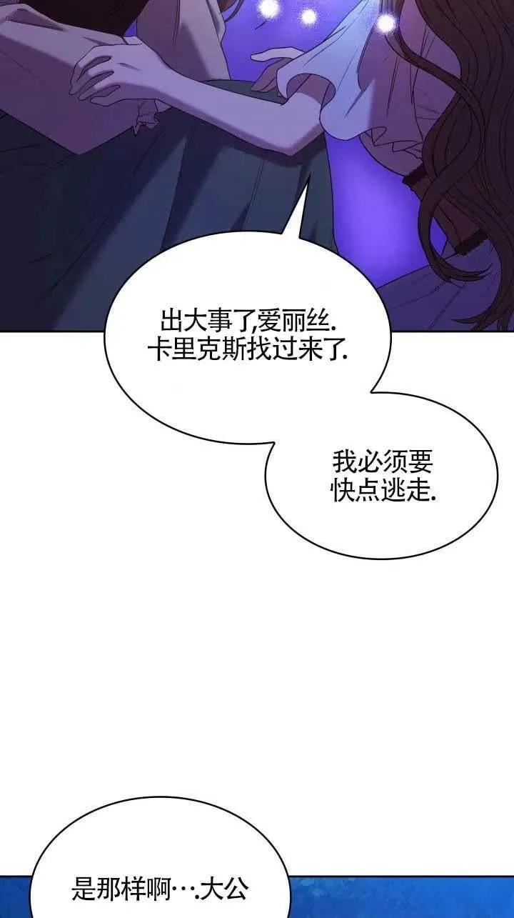 第11话 第20页