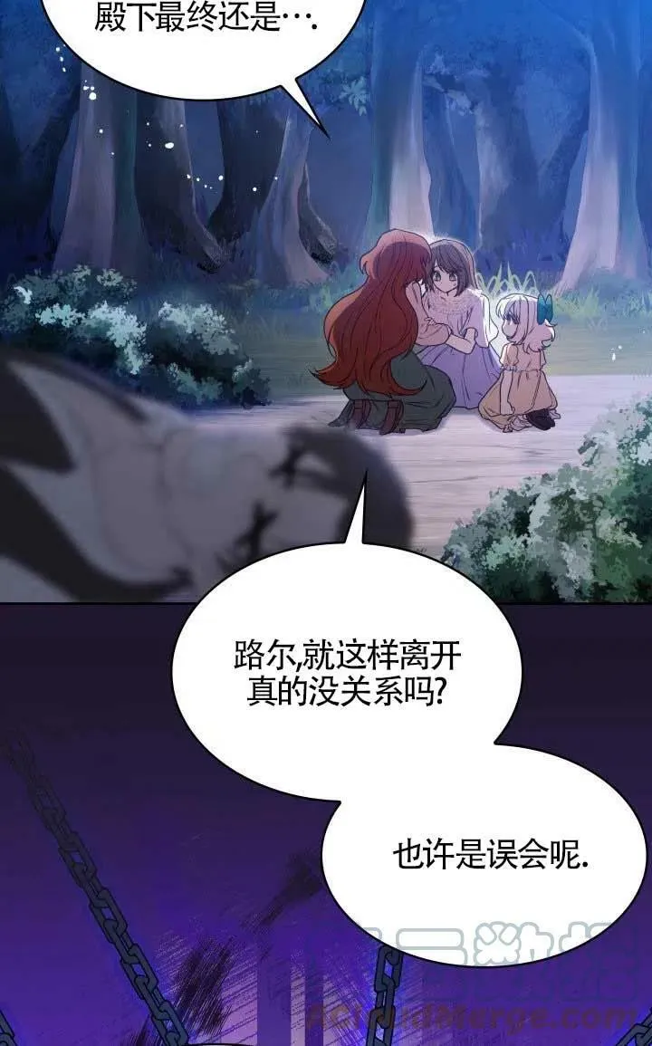 第11话 第21页