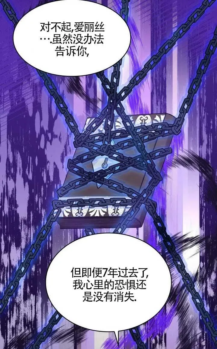 第11话 第22页