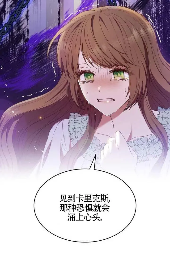 第11话 第23页