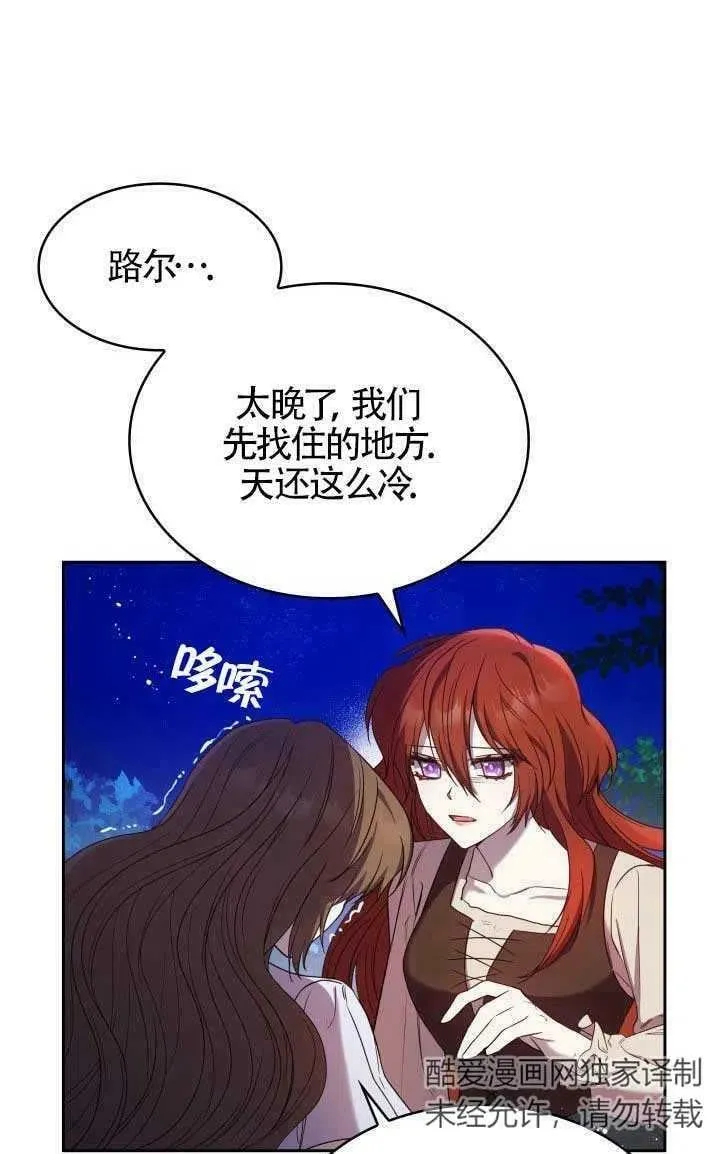 第11话 第24页