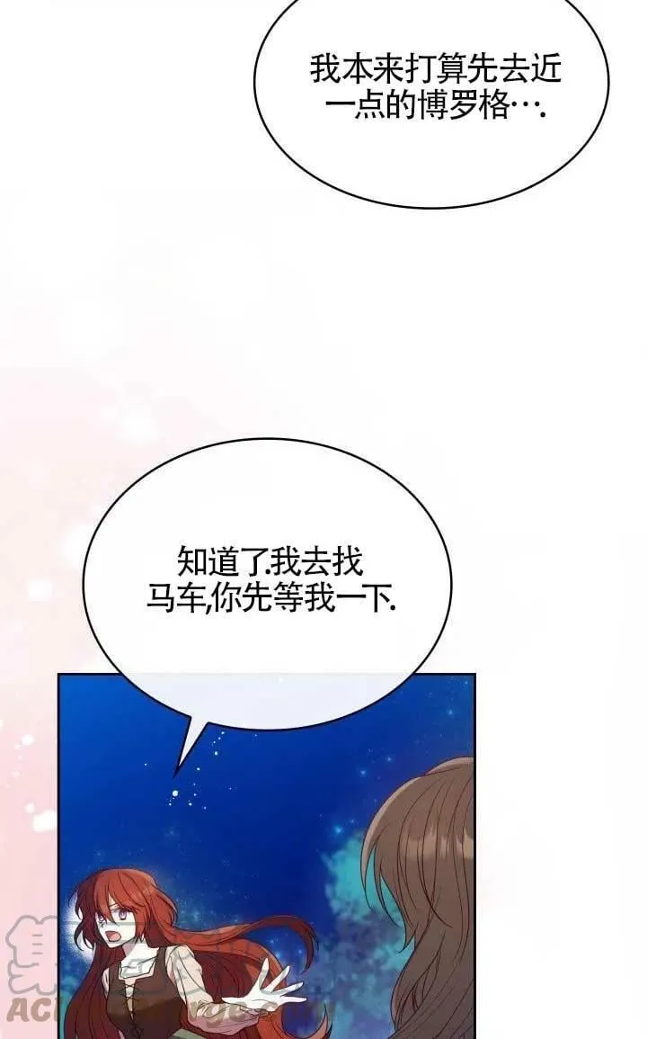 第11话 第25页