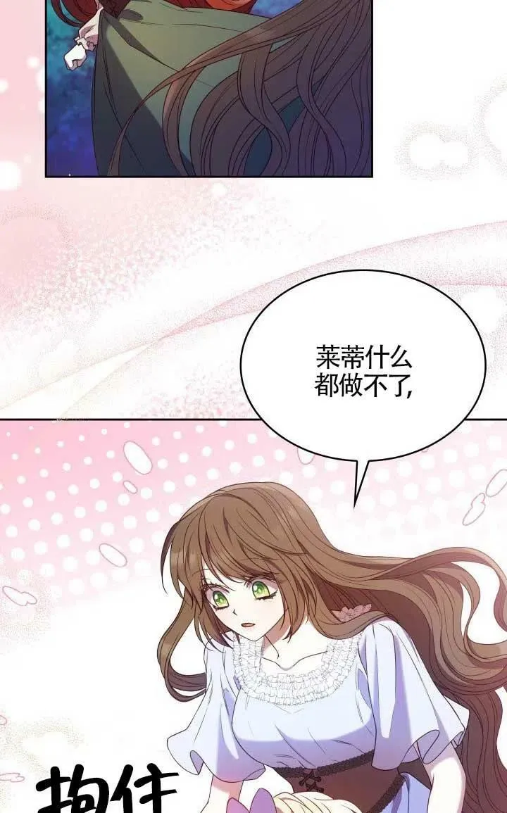 第11话 第26页