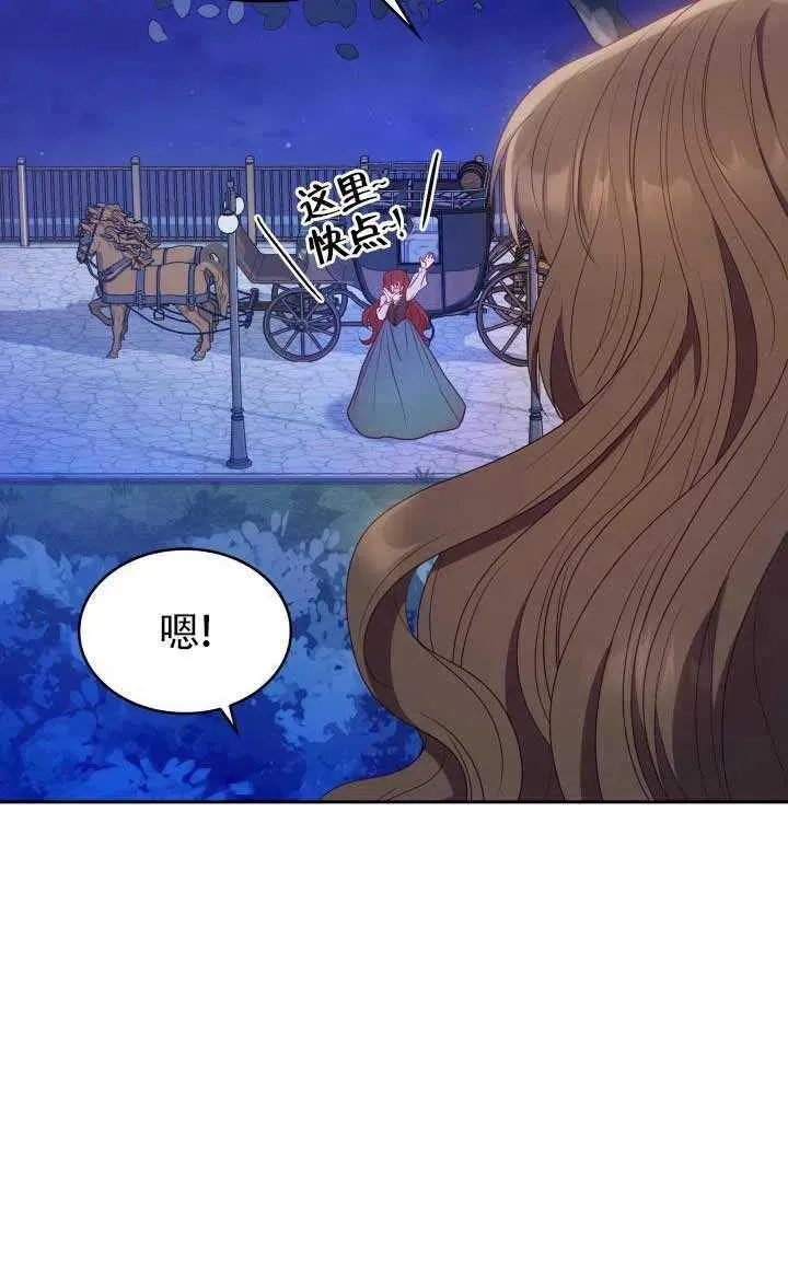 第11话 第31页
