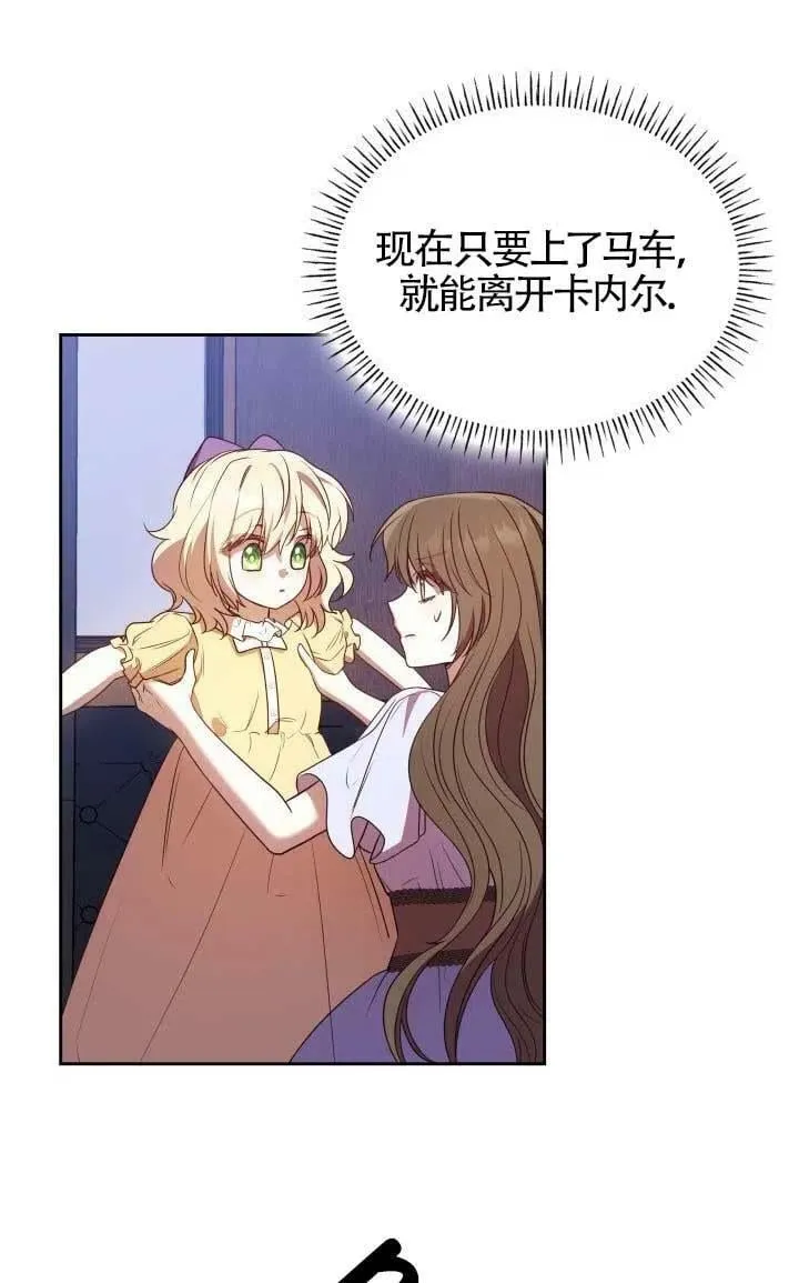 第11话 第32页