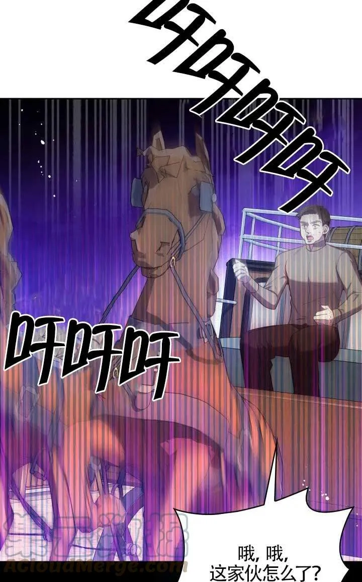第11话 第33页
