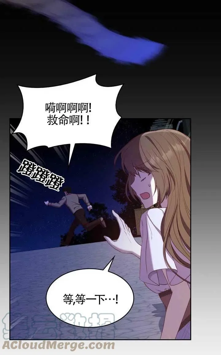 第11话 第37页