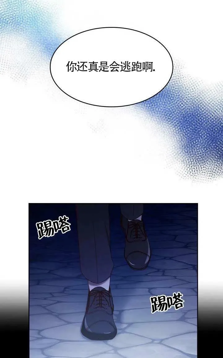 第11话 第39页