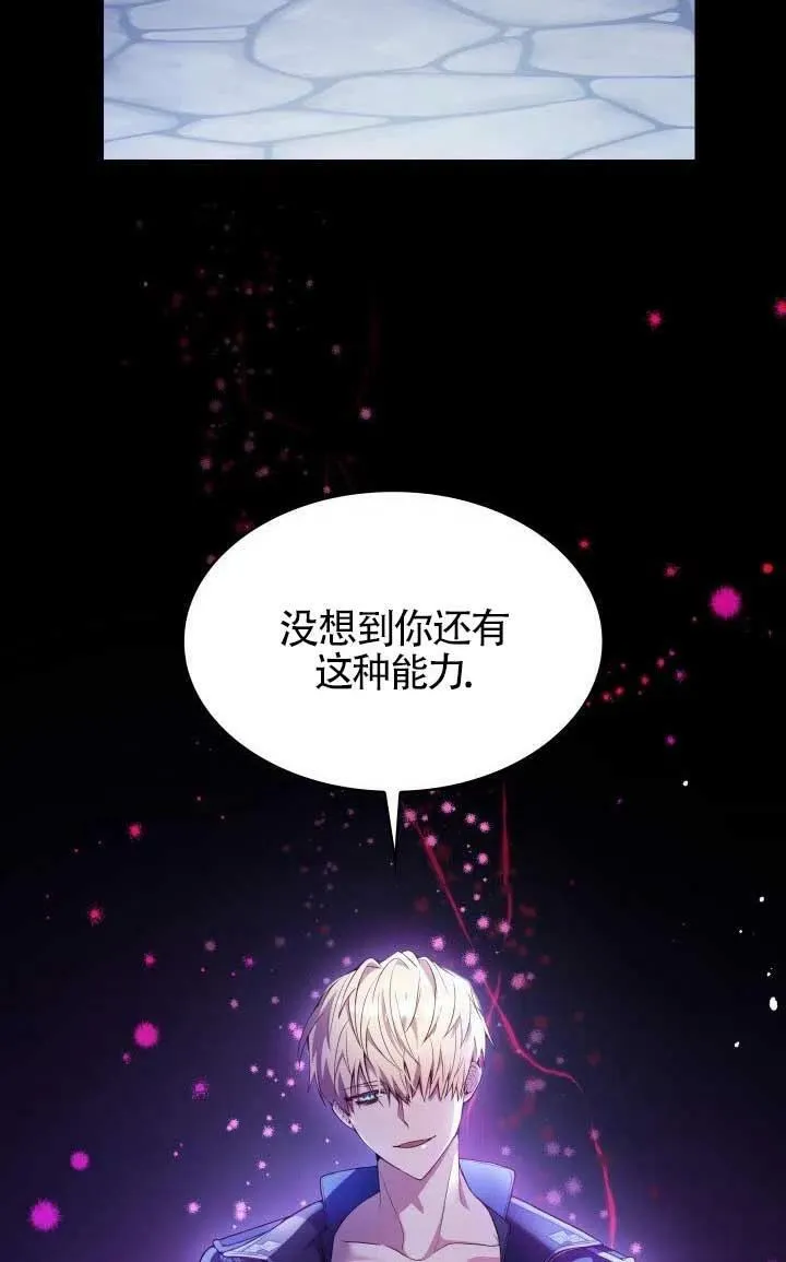 第11话 第40页
