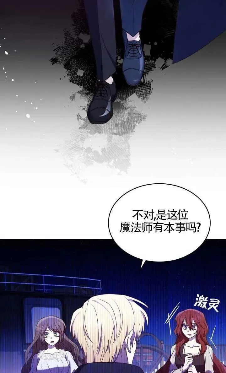 第11话 第42页