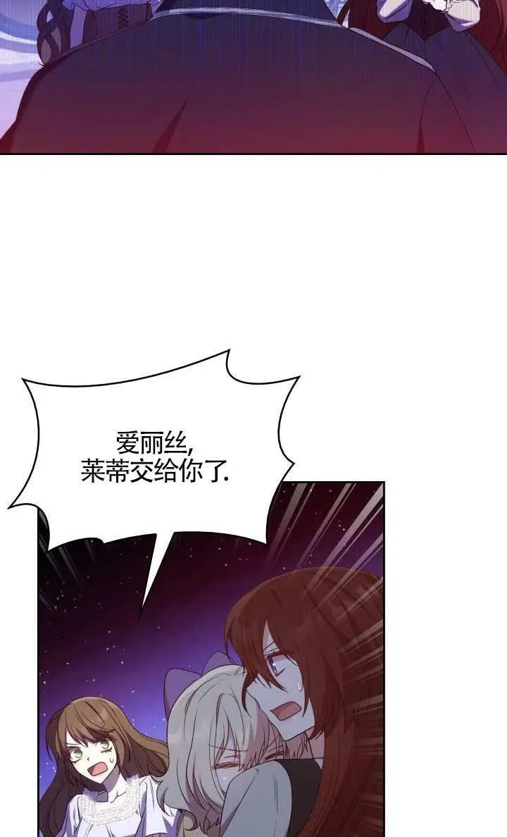 第11话 第43页