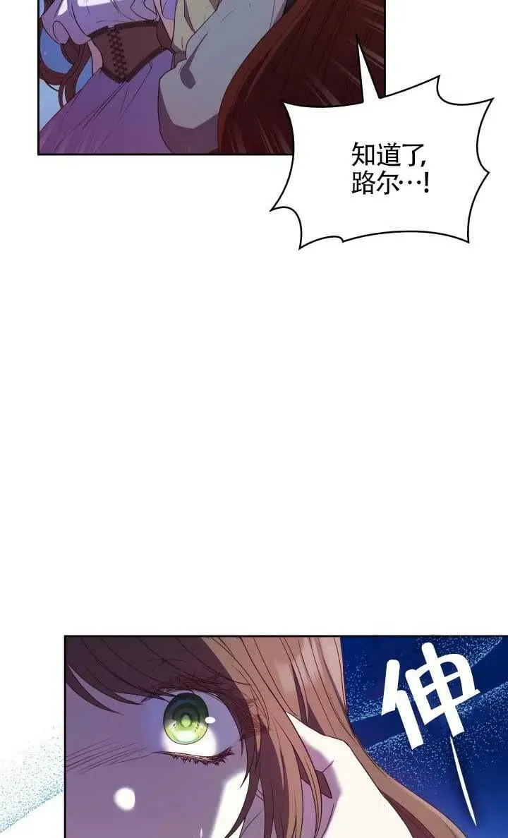第11话 第44页