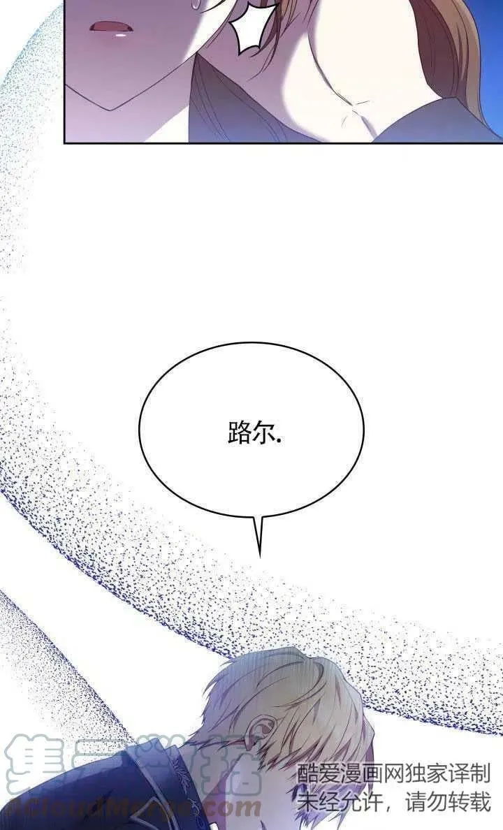 第11话 第45页